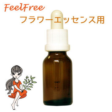 E-Conception.org アロマの部屋 フラワーエッセンス用ボトル