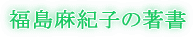 E-Conception.org �A���}�̕����@�������I�q�̒���