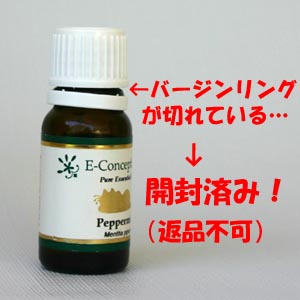 E-Conception.org �A���}�̕����@���������ۏ؁@�o�[�W�������O