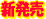 E-Conception.org �A���}�̕����@�V����