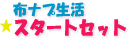 E-Conception.org �A���}�̕����@�z�i�v�L���A�h�o���X�Z�b�g