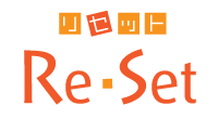 E-Conception.org スキンケア化粧品 リセット・プログラム