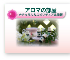 E-Conception.org �C�[�E�R���Z�v�V�����@�A���}�̕���