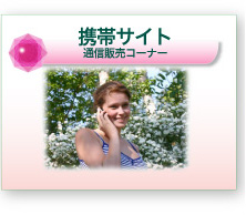 E-Conception.org �C�[�E�R���Z�v�V�����@�A���}�̕����@�g�їp���������T�C�g