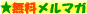 E-Conception.org �A���}�̕����@���������}�K�w�ǐ\������