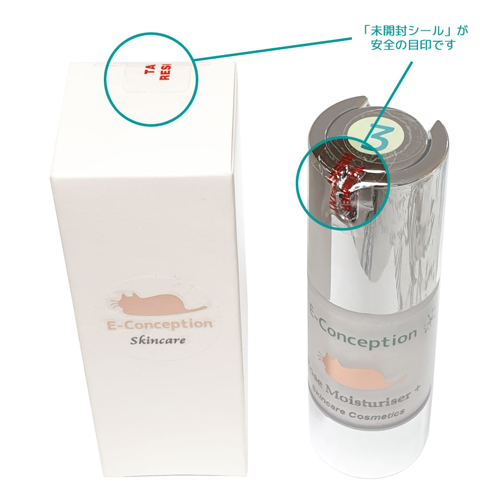 エアレスボトル