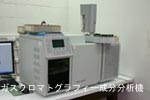 E-Conception.org アロマの部屋　品質へのこだわり