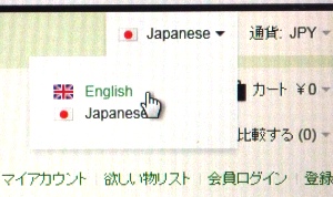 E-Conception.org アロマの部屋