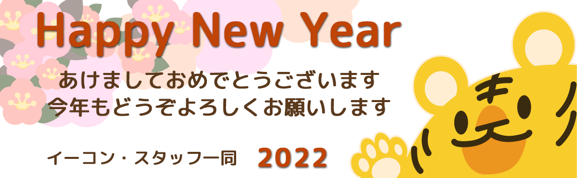 2022年