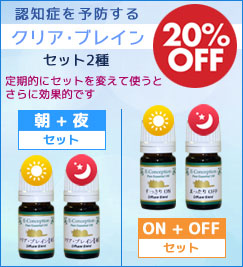 ꥢ֥쥤󥻥åȡ20%