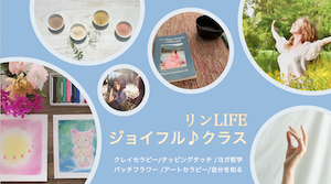 シンギングリン×クレイ