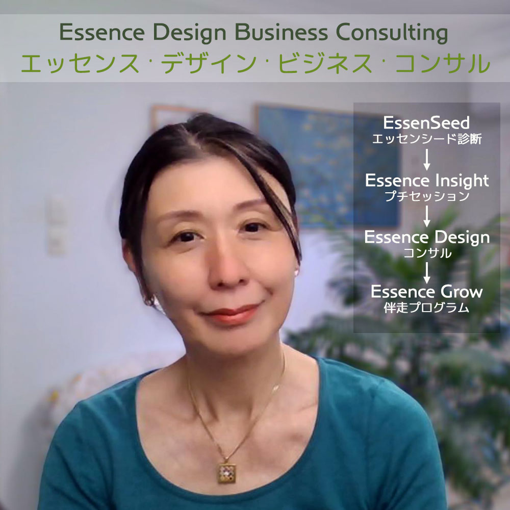 ビジネスコンサルティング