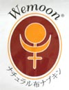 E-Conception.org アロマの部屋 ウィムーン・ロゴマーク