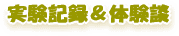 E-Conception.org A}̕@L^̌k